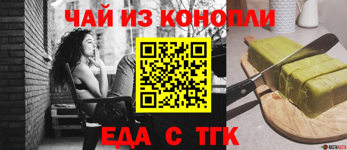 ГЕРОИН Ишим
