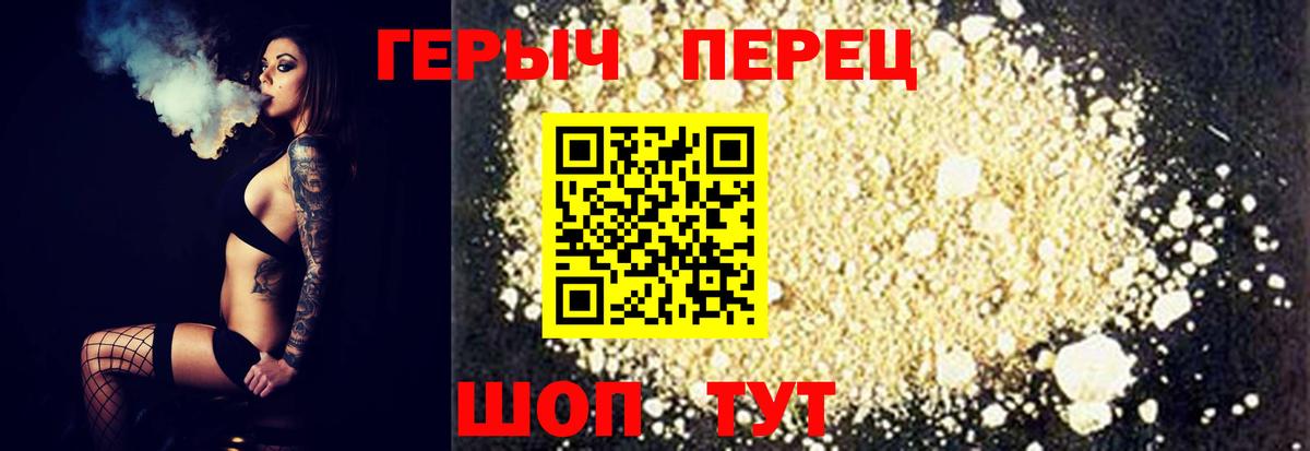 Ишим  ГЕРОИН Афган  ГЕРОИН  Вход с VPN 