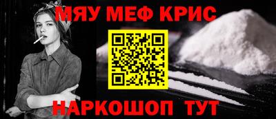 гашишное масло Краснодар