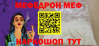 МДПВ Краснокаменск