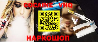 мефедрон Краснознаменск
