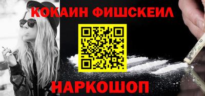 гашишное масло Краснодар