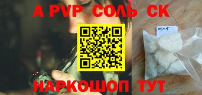 мефедрон Краснознаменск