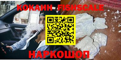 гашишное масло Краснодар