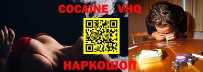 мефедрон Краснознаменск