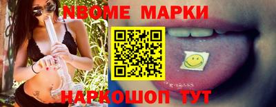 гашишное масло Краснодар