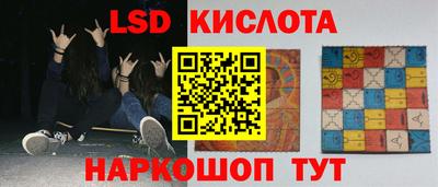 гашишное масло Краснодар