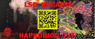 гашишное масло Краснодар