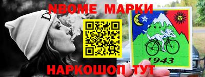 гашишное масло Краснодар