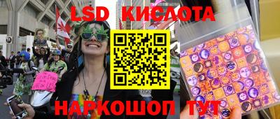 мефедрон Краснознаменск