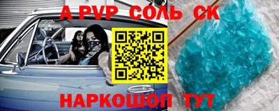 МДПВ Краснокаменск