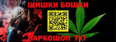 гашишное масло Краснодар
