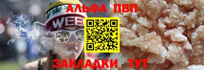 мефедрон Краснознаменск