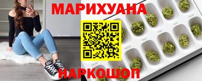 гашишное масло Краснодар