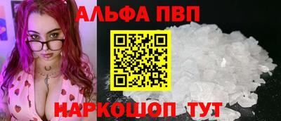 мефедрон Краснознаменск