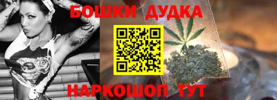 гашишное масло Краснодар