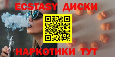 мефедрон Краснознаменск