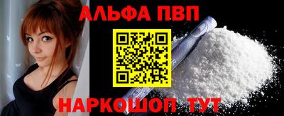 мефедрон Краснознаменск