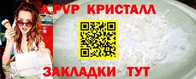 мефедрон Краснознаменск