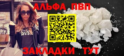 МДПВ Краснокаменск