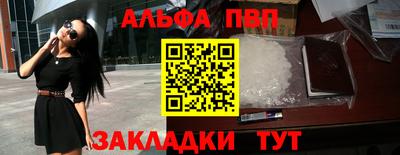 гашишное масло Краснодар