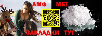 мефедрон Краснознаменск