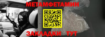 МДПВ Краснокаменск