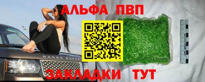 мефедрон Краснознаменск