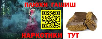мефедрон Краснознаменск