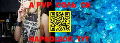 гашишное масло Краснодар