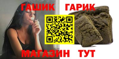 гашишное масло Краснодар