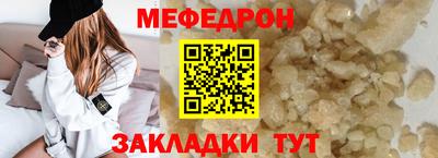 МДПВ Краснокаменск