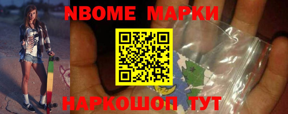 LSD-25 экстази ecstasy  LSD-25 экстази  Ишим  Вход с VPN 