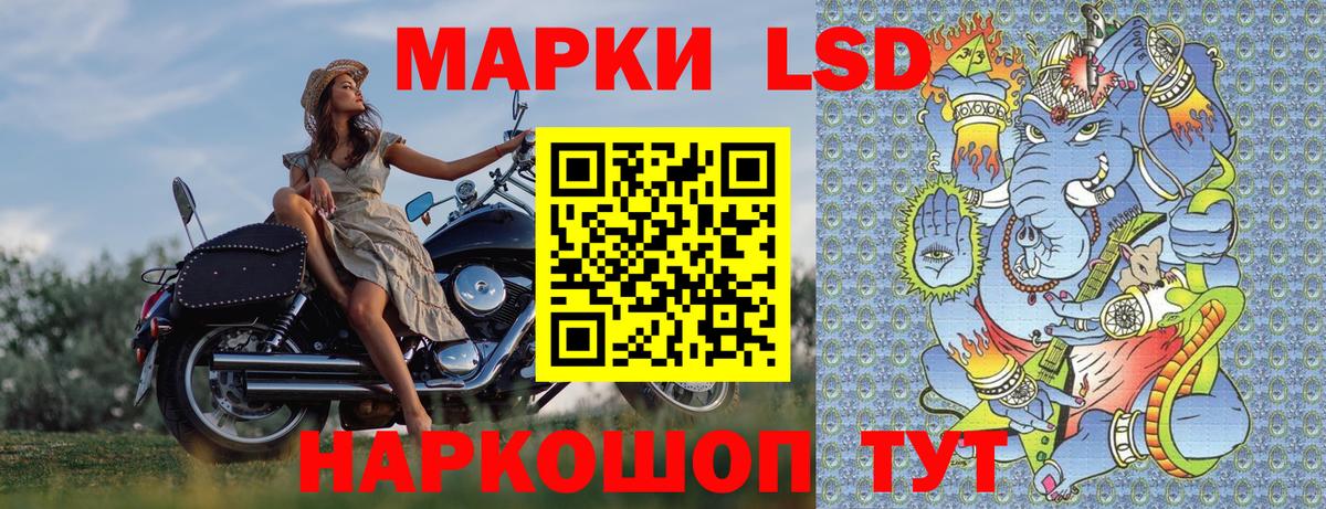 Ишим  Марки NBOMe 1500мкг  Марки NBOMe 1500мкг  Вход с VPN 